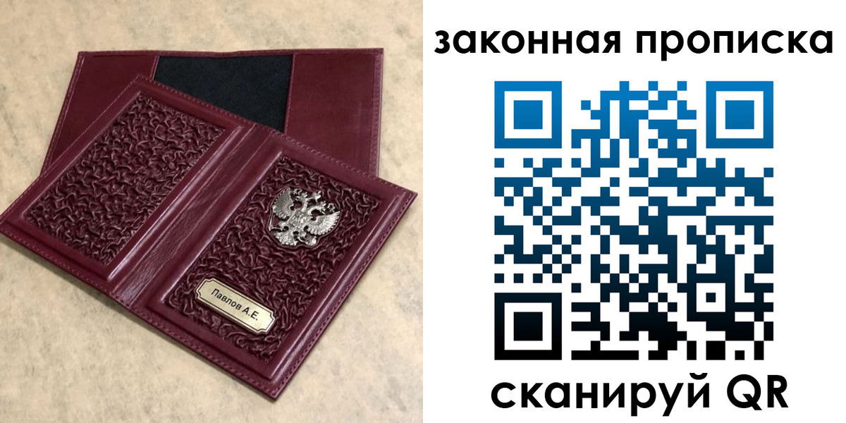 регистрация в Гаджиево