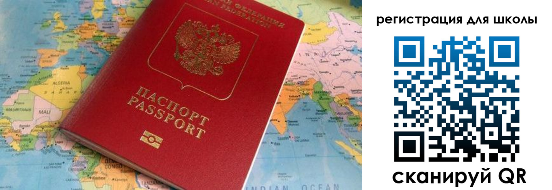 прописка законно в Гаджиево